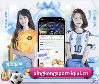 星空体育的内容发展方向 | xingkong